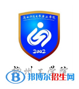 柳州工學(xué)院有哪些專業(yè)？