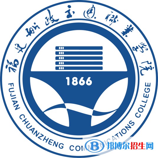 福建船政交通職業(yè)學(xué)院有哪些專業(yè)？