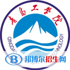 青島工學(xué)院是211嗎？