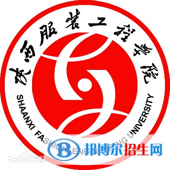 陜西服裝工程學(xué)院是211嗎？