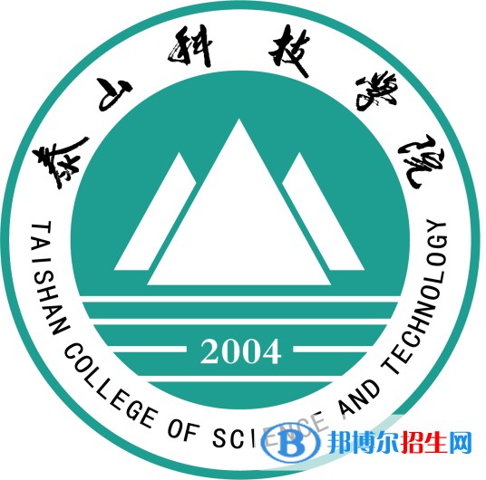 泰山科技學(xué)院是211嗎？