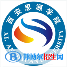 西安思源學院是211嗎？
