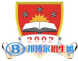 商丘學(xué)院是211嗎？
