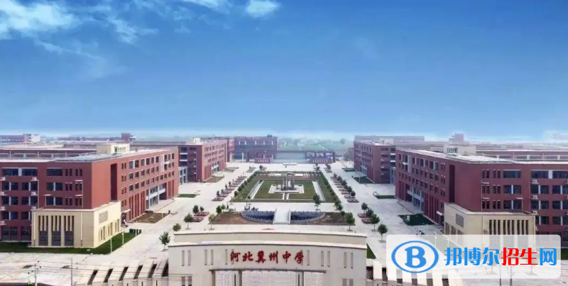 河北省冀州市中學2023年招生計劃 