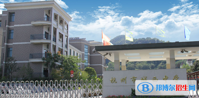 杭州2023年職業(yè)中專鐵路學(xué)校有哪些