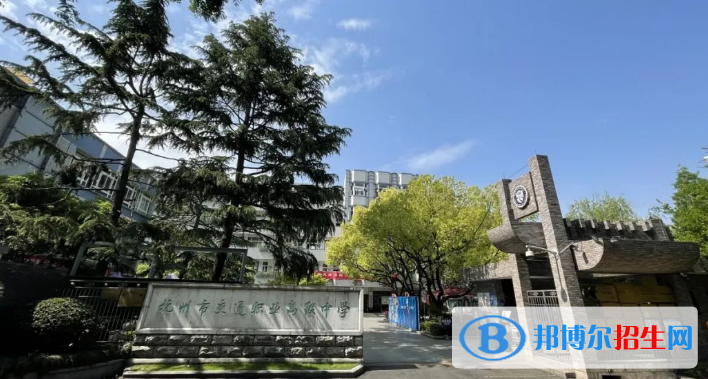 浙江2023年有哪些技術鐵路學校