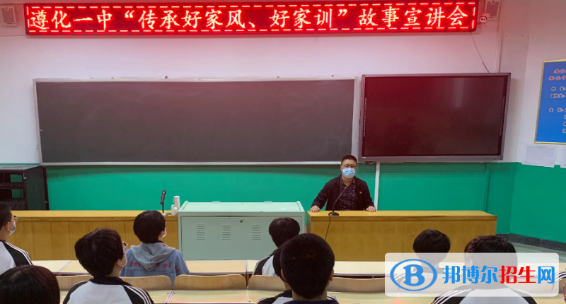遵化市第一中學2023年怎么樣、好不好