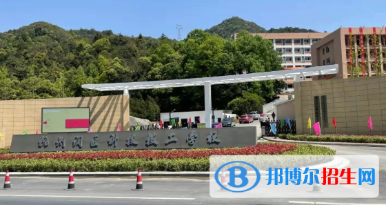 浙江2023年中職鐵路學校有哪些