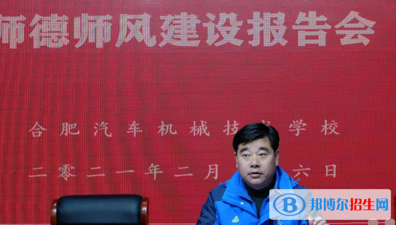安徽2023年現在什么汽修學校好