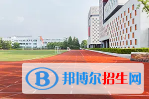 深圳東方英文書(shū)院國(guó)際初中2023年學(xué)費(fèi)標(biāo)準(zhǔn)2