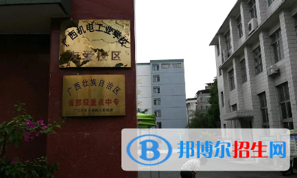 廣西2023年中學(xué)畢業(yè)讀什么計(jì)算機(jī)學(xué)校