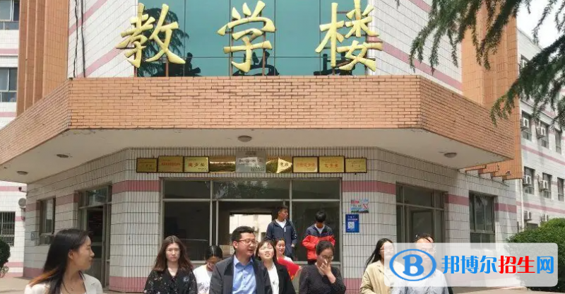 武安市第三中學(xué)2023年學(xué)費(fèi)、收費(fèi)多少