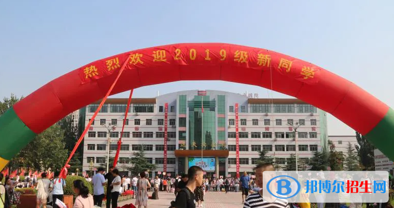 武安市第三中學(xué)2023年學(xué)費(fèi)、收費(fèi)多少