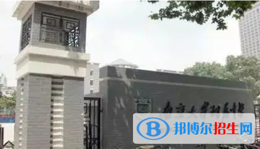 南京大學附屬中學2023年招生錄取分數(shù)線