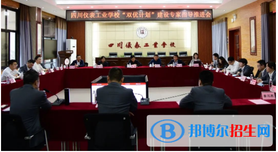 重慶市2023年中專學(xué)校是什么學(xué)校