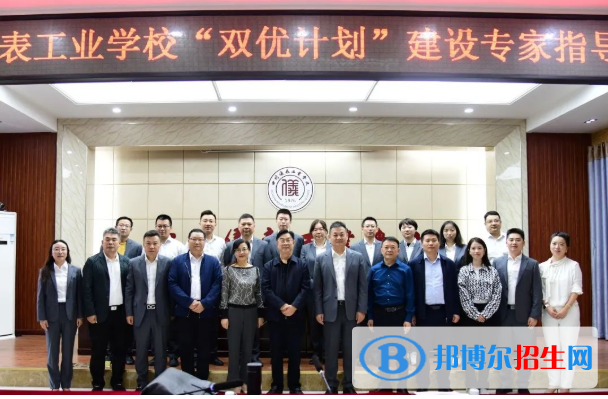 重慶市2023年中專學(xué)校是什么學(xué)校
