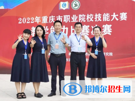 重慶市2023年中專(zhuān)學(xué)校是什么學(xué)歷