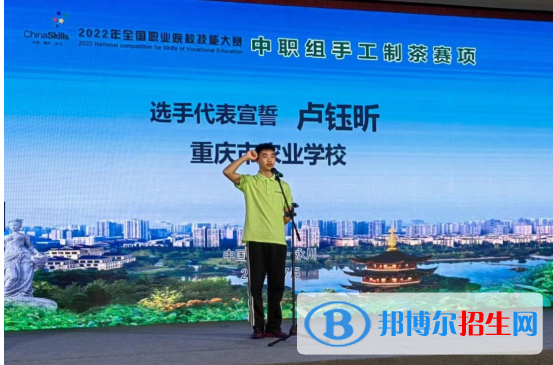 重慶市2023年中專(zhuān)學(xué)校是什么學(xué)歷