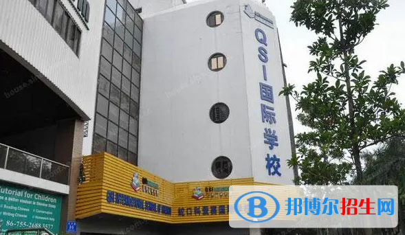 深圳科愛(ài)賽國(guó)際學(xué)校2023年入學(xué)條件