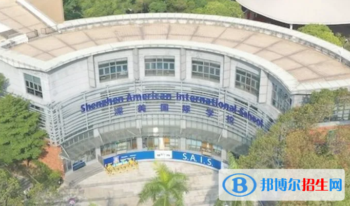 深圳深美國際學(xué)校2023年招生政策
