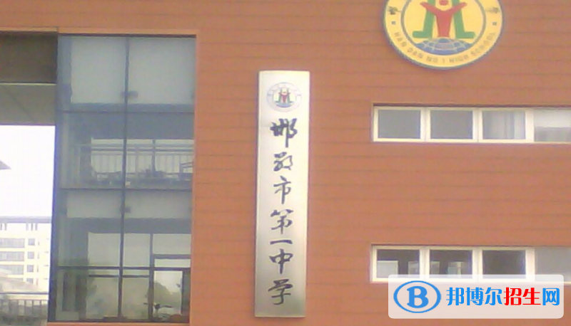 邯鄲市第一中學2023年宿舍條件