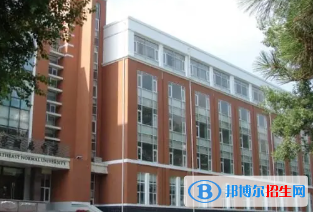東北師范大學附屬中學2023年怎么樣、好不好