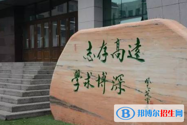 東北師范大學附屬中學2023年排名 