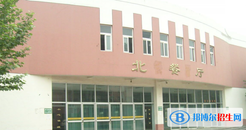 河北省三河市第二中學2023年招生代碼