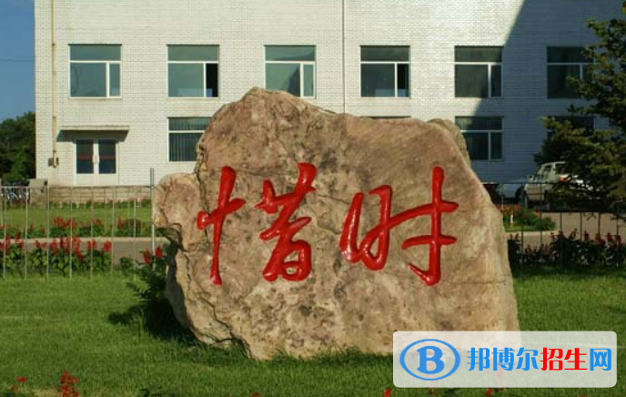 榆樹實驗高級中學(xué)2023年怎么樣、好不好