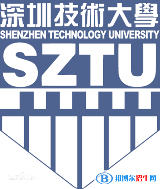 (2022-2020)深圳技術(shù)大學全國排名新版-2023參考