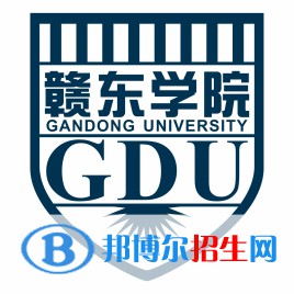 (2022-2021)贛東學院全國排名新版-2023參考