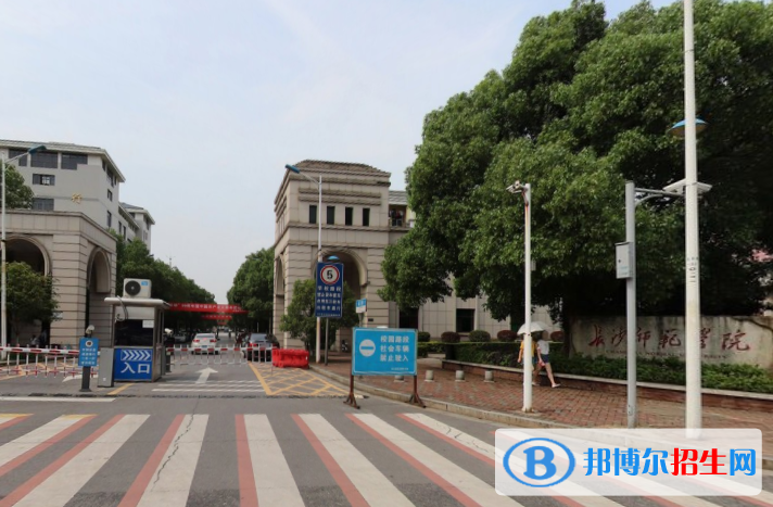 (2022-2016)長沙師范學院全國排名新版-2023參考