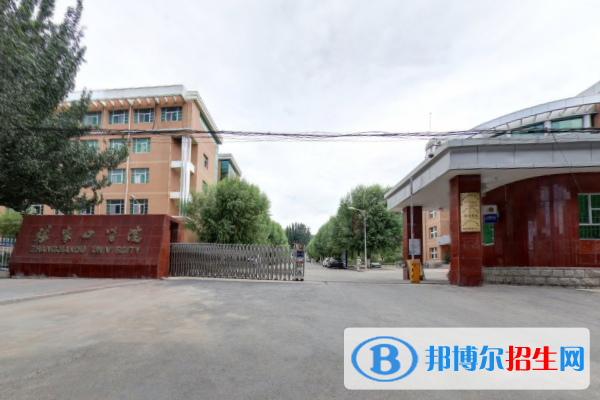 (2022-2016)張家口學(xué)院全國排名新版-2023參考