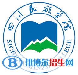 (2022-2016)四川民族學院全國排名新版-2023參考
