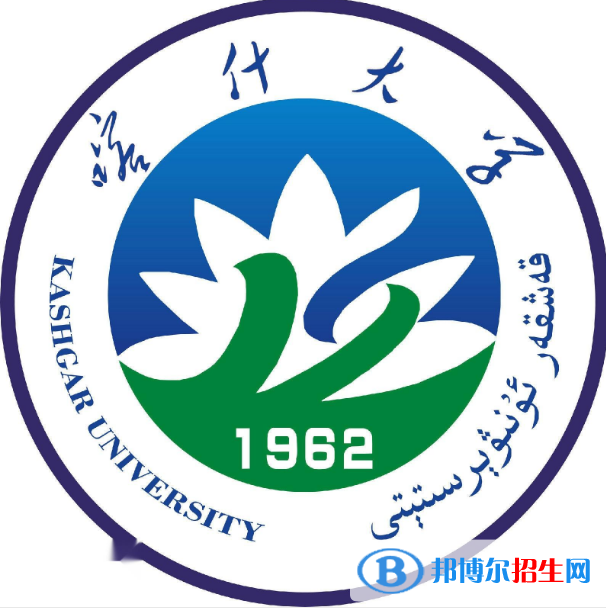 (2022-2016)喀什大學(xué)全國排名新版-2023參考