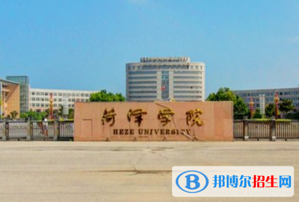 (2022-2016)菏澤學(xué)院全國排名新版-2023參考