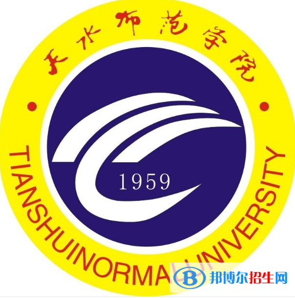 (2022-2016)天水師范學(xué)院全國(guó)排名新版-2023參考