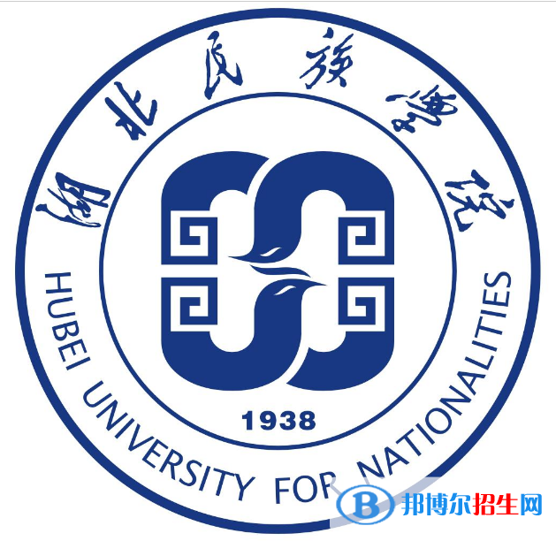(2022-2016)湖北民族大學(xué)全國(guó)排名新版-2023參考