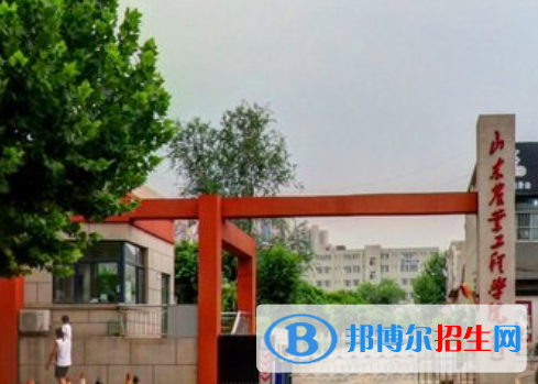 (2022-2016)山東農(nóng)業(yè)工程學院全國排名新版-2023參考