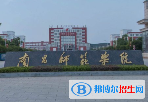 (2022-2016)南昌師范學院全國排名新版-2023參考