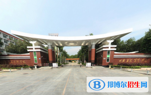 (2022-2016)廣東金融學院全國排名新版-2023參考