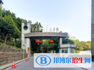 (2022-2016)重慶第二師范學(xué)院全國排名新版-2023參考
