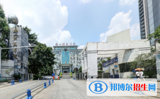 (2022-2016)樂(lè)山師范學(xué)院全國(guó)排名新版-2023參考
