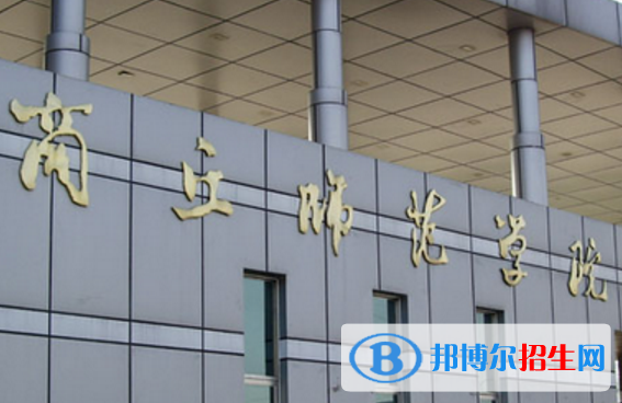 (2022-2016)商丘師范學(xué)院全國(guó)排名新版-2023參考