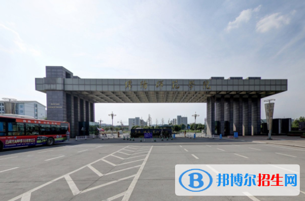 (2022-2016)綿陽師范學院全國排名新版-2023參考