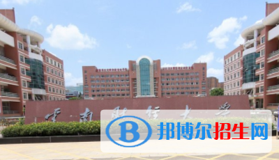 (2022-2016)云南財經(jīng)大學全國排名新版-2023參考