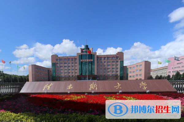 (2022-2016)佳木斯大學(xué)全國排名新版-2023參考