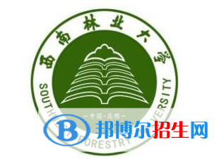 (2022-2016)西南林業(yè)大學(xué)全國(guó)排名新版-2023參考