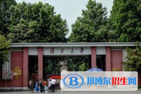 (2022-2016)復(fù)旦大學(xué)全國排名新版-2023參考