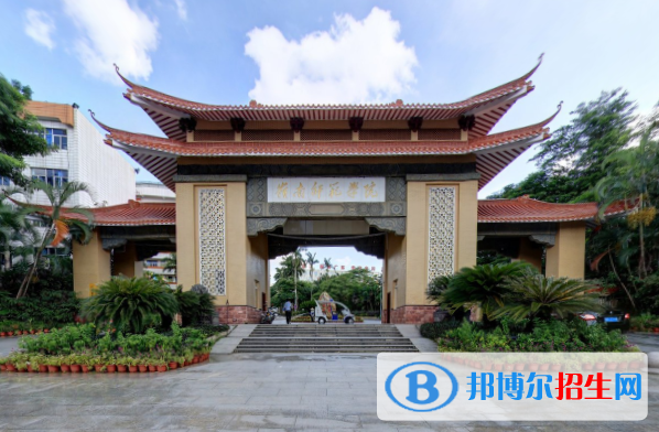 (2022-2016)嶺南師范學(xué)院全國排名新版-2023參考